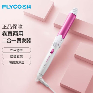 Suitable for Feike Fh6277 Hair Dryer Household Hair Dryer Constant Temperature Hair Care Strong Wind 1800W Hot and Cold Air Fh