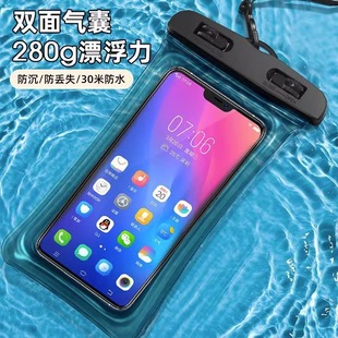 Mobile Phone Waterproof Bag Touchscreen Swimming Diving Sleeve Hanging Rope Sealed Transparent Take-out Rider Special Drifting Equipment