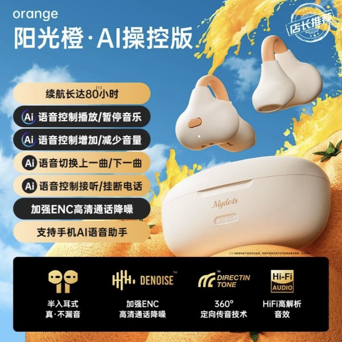 Bluetooth Earphones, Clip-On Type, Long Battery Life, Bone Conduction, Sports, Over-Ear, Wireless, Non-In-Ear, Cross-Border Bluetooth Ear Clip Type