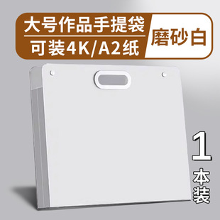 Art Student Portable 4K Work Storage Bag Painting Folder Drawing Handbag 8k Sketch Paper Storage Book