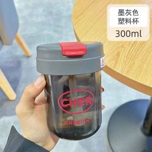 Ins Simple High-Looking Plastic Cup Creative Anti-Fall Kidsren's Straw Cup Cute Portable Mini Ton Cup Wholesale