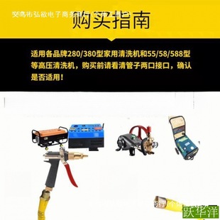 558380 type black cat cleaning machine accessories car washing machine explosion-proof steel wire pipe high pressure water pipe car washing pipe water pipe