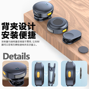 Cross-border button wireless collar clip microphone outdoor live recording radio microphone shake audio video noise reduction mini microphone