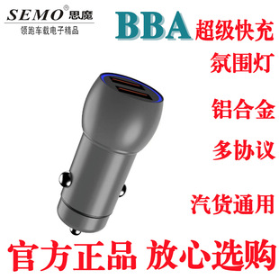 100W invisible car charger 66W fast charging car cigarette lighter plug one drag two apple 15PD car charging flash