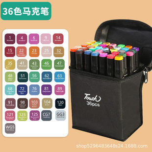 Touch Double Head Oil Marker suit Children Students Art Watercolor Pen 168 Color Quick Dry Drawing Pen