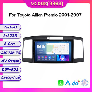 Applicable to Toyota Allion Asian lion 01-07 Android large screen central control car navigation screen 8+128g