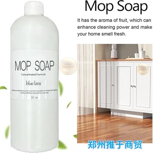 R & w Mop Soap,Highly Scented Mop Soap Ароматное мыло для швабры