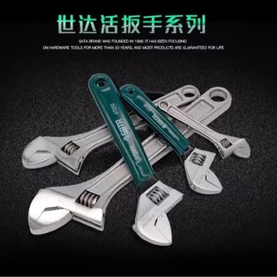 Sida Tools Многофункциональный активный гаечный ключ живой гаечный ключ промышленного класса 6/8/10/12/15 дюймов Домашние инструменты