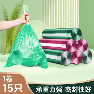 Postage Crazy Rush wormwood Mosquito Repellent Liegui Drawstring Garbage Bag Large Roll 100 Thickened Durable Rabbit Printing