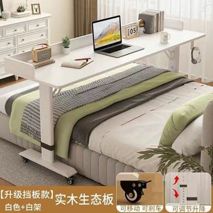 Desk Home Lazy Table for Students Simple Wall-leaning Internet-famous Mobile Lifting Worktable Bedside Cross-bed Computer Desk
