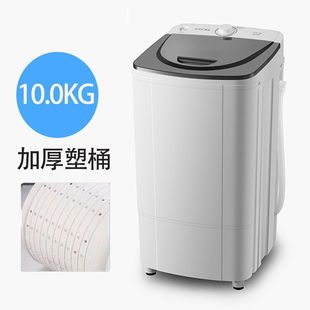 Xia Xin Household Dehydrator Dryer 9.8KG Large Capacity Dewatering Barrel Small Mini Single Drying Barrel Drying Barrel
