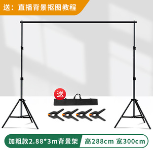 Live keying green screen green photo background board photography keying shooting props telescopic bracket thickened curtain