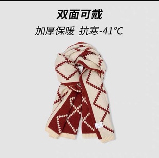 Scarf Women's Autumn and Winter New Korean-style Thick Warm Double-sided Diamond Plaid Jacquard Wool Knitted Scarf Neck Protection