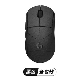 Применимо для Logitech Dogg King Mouse противоскользящие наклейки GPW1 поколения наклейки из меха