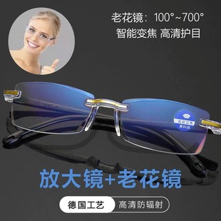 Dual-light reading glasses Intelligent Zoom middle-aged and old reading glasses anti-blue light far and near dual-purpose running Jianghu stall wholesale