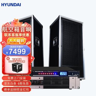Modern AT-215 Double 15-inch Professional Stage Outdoor Audio suit Waterproof Air Box Wedding Commercial Performance