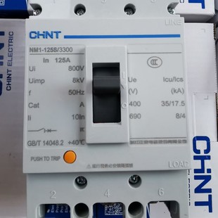 Brand new genuine goods original packaging NM1 3 line 80a100a125a air open circuit breaker 16 pieces per piece free shipping