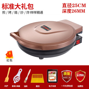 Free Shipping Electric Cake Dang Household Double-sided Heating Pancake Pot New Automatic Power Cut-off Pancake Stall Pan-fried Pancake Machine Deepening and Increasing