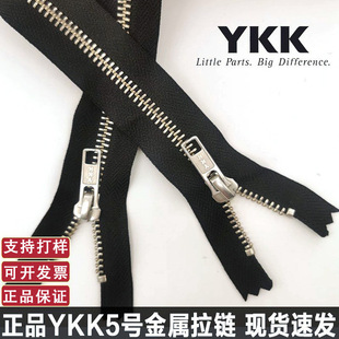 genuine goods in stock ykk5 metal zipper white copper down jacket jeans pull smooth ykk zipper