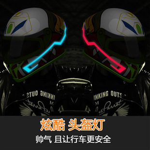 EL luminous helmet el cold light car light bar TikTok modified motorcycle led night light luminous helmet