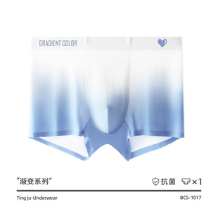 Оптовая Мужское нижнее белье Ice Silk тонкое летнее антибактериальное дышащее нижнее белье со средней талией Four Corners, однотонное градиентное нижнее белье для молодых мужчин
