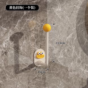 Dopamine Sausage Mouth Hook Bathroom Hanging Basin Hair Band Hanging Hook for Hanging Hanging behind the Door