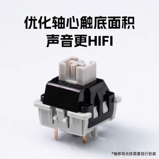 LEOBOG gray wood shaft V4 mahjong tone linear shaft customized hot plug five-pin shaft gray wood V3 three-pin shaft diy