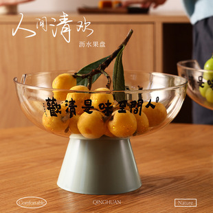 Fruit Style High-Grade Draining Basket High-Color Value Vegetable Washing Basin Fruit Basin Household Light Luxury Style Coffee Table Snack Storage Basket Wholesale