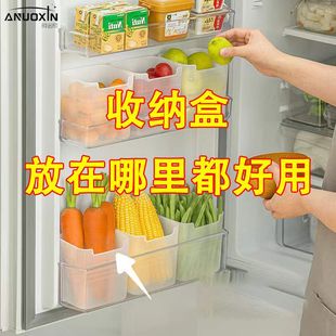 Коробка для хранения холодильника универсальная для пищевых продуктов