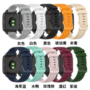 Применимо Jiaming Garmin Часы силиконовый ремешок Jiaming Venu2S Часы небольшой клетчатый плоский спортивный ремешок