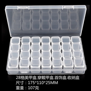 Nail transparent box. Wear a box, transparent plastic box. Nail box. Nail box storage