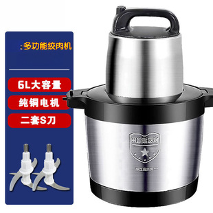 Meat grinder household dumpling stuffing machine stainless steel electric multi-cooking machine meat garlic mixing machine