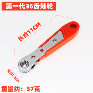 Mini 36 teeth ratchet screwdriver narrow small space gap maintenance operation wholesale head socket L type corner wrench
