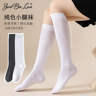 Zhuji socks ladies thin calf socks spring and summer thin calf pressure socks Japanese students trend stockings wholesale