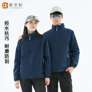 Thin single-layer assault clothing for men and women windproof waterproof breathable stretch wear-resistant jacket mountaineering clothing manufacturers wholesale direct sales