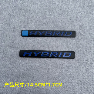 Подходит для 9-го поколения Jed Feng Fan Модифицированная Автомобильная наклейка HYBRID автомобиль логотип металлический хвост наклейка