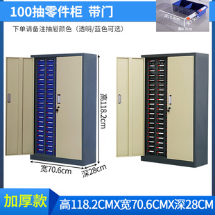 Parts Cabinet Drawer Type Sample Cabinet Tool Cabinet Electronic Parts Cabinet Screw Hardware Tool Accessories Classification Storage Cabinet