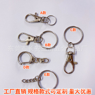 Environmentally Friendly Lobster Buckle with Chain Pendant Creative Handmade DIY Golden Keychain Key Ring Accessories Dog Buckle