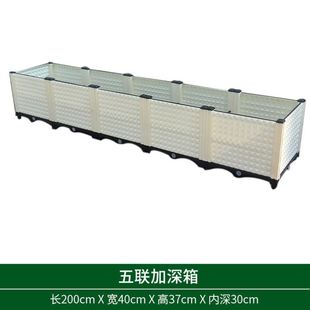 Roof Vegetable Planting Shelf Balcony Multi-layer Foam Box Roof Vegetable Garden Vegetable Planting Rack Vegetable Planting Box