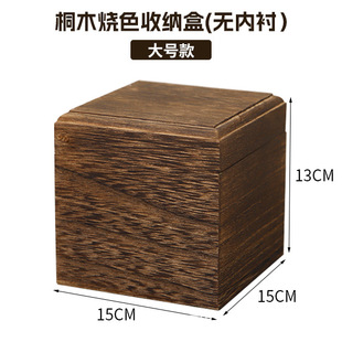 Simple Wooden Pine Box Storage Wooden Box Hand Gift Box Tea Box Porcelain Collection Glass Packaging Box