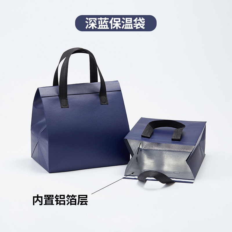 알루미늄 호일 보온 테이크아웃 가방, 손잡이가 있는 부직포 밀크티/케이크 보냉 신선도 유지 가방, 도매 제작