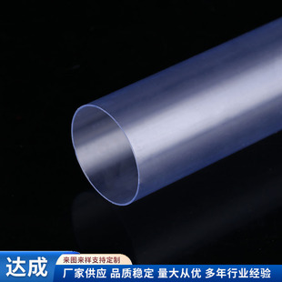 Plastic Transparent Hollow Round Pipe Plastic Joint Extrusion Special-Shaped Material Square Pipe Pipe Injection Mold Extrusion Special-Shaped Profile