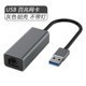 Typec Gigabit порт передачи сети USB кабель rj45 адаптер компьютер бесприводной сетевой карты широкополосный сотовый конвертер