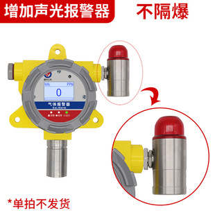 O3 ozone sensor RS485 output air monitoring transmitter high precision industrial gas concentration detector