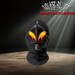 Big head dragon figure milk dragon ram strong belia abstract mask funny fat cat clown oh clear spoof headgear funny
