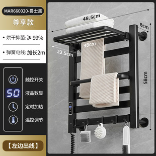 Electric Towel Rack Bath Towel Rack Carbon Fiber Heating Toilet Bathroom Storage Rack Home Smart Heating Drying Rack