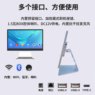 13.3 "15.6" Desktop Android Industrial Control All-in-One Touch Screen Display Industrial Control All-in-One Computer Manufacturer