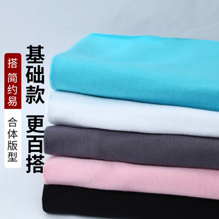 Solid color bottoming shirt 200g combed cotton long sleeve T-shirt long staple cotton outer wear custom printed Logo class clothing group clothing