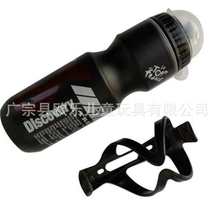 750 ml sports Kettle + kettle holder 32G, bicycle mountain bike sports kettle plastic