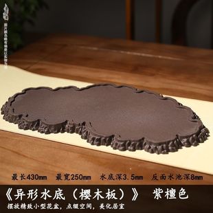 Resin rectangular shaped tray household bonsai stone flower wooden tray irregular non-hole decoration base wholesale